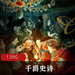 （千爵史诗）游戏下载