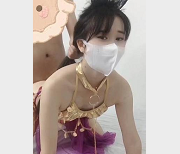 九妖极品网红《奶茶》新年特辑定制剧情