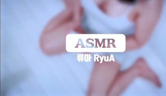 twitter韩国asmr助眠主播《RyuA》油管视频