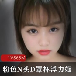 D杯成熟主妇施展水龙弹资源