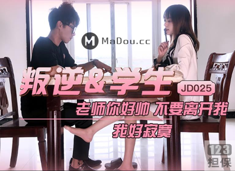 《精东传媒》32部人气作品高合集