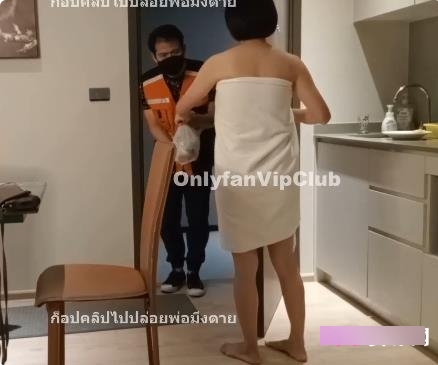 泰国OnlyFans真实成熟已婚妇女《VipClub》吸引外卖小哥