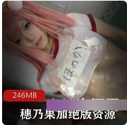 《穗乃果》Cos超级战斗绝版礼物