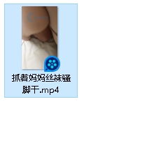 震惊-真实母子抓着妈妈丝袜玩弄