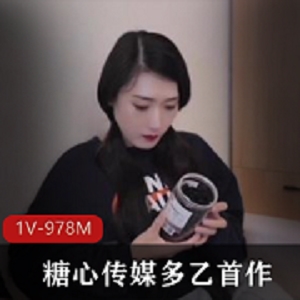 糖心出品超人气极品颜值小江疏影《多乙 》正式出道首作