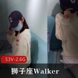 久妖大神：狮子座的独特步行神器-Walker