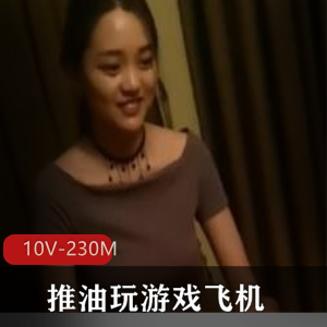 老哥带你畅游飞机大作战，快来体验按摩游戏！