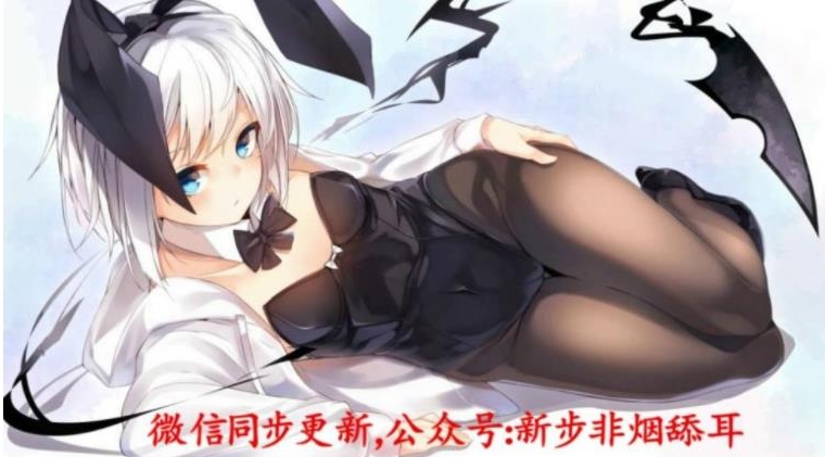 步非烟第二季同人音声151-300中文工作室