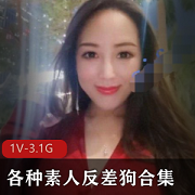 素人反差狗合集
