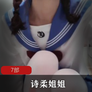 涂鸦少女：诗柔姐姐的7部作品
