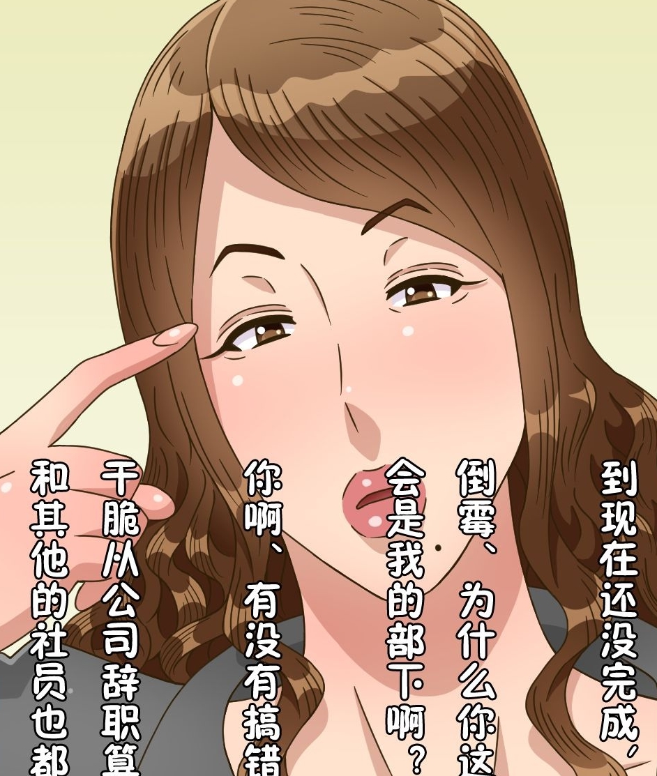 黒野タイツ合集