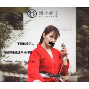 超强大阵容：理万姬、懂小姐、有妻、珍藏宝典