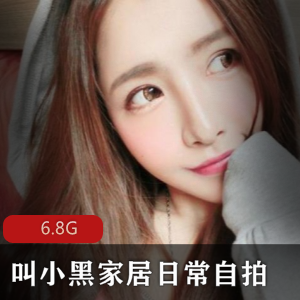 网红妹子日常自拍家居风格