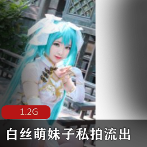 清凉白丝萌妹子摄影师私人定制