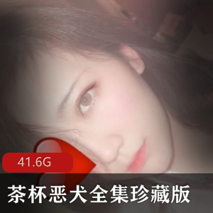 茶杯恶犬-茶杯犬形状的杯子新娘套装-用于新娘的套装护士套-用于护士的套装史上最全合集-包含了最全的商品合集