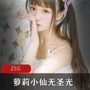 自我安慰妹子小仙无圣光合集