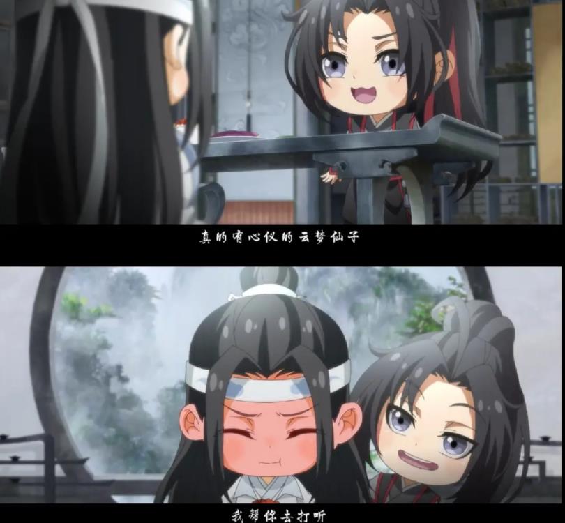 人气动漫《魔道祖师》衍生Q版动漫剧集