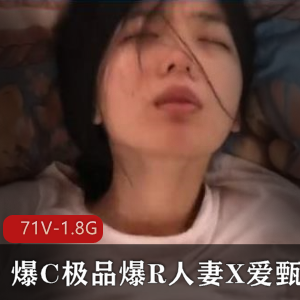 爆C精选：C精选热销，限时抢购爆R妻子：妻子福利大放送，独家推荐X爱甄选：独家甄选，X爱必备