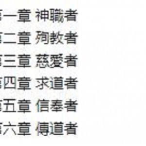 经典小说《告白》的电子书推荐