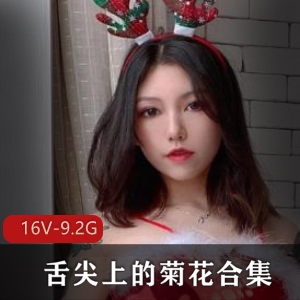 成熟女人的御姐风合集