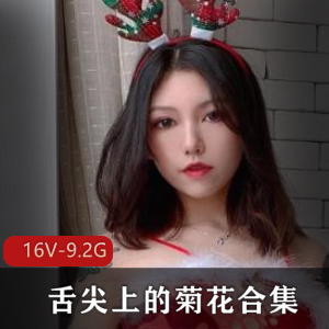 成熟女人的御姐风合集