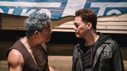 香港电影《无间行者》生死潜行典藏版