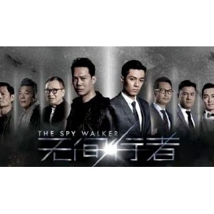 香港电影《无间行者》生死潜行典藏版