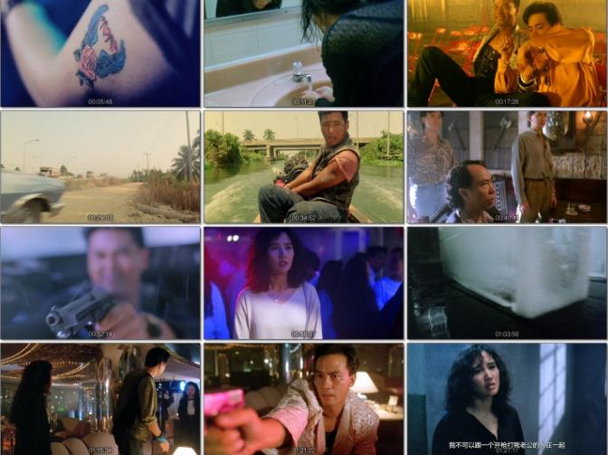 周润发主演的经典代表作《侠盗高飞》蓝光修复版-推荐