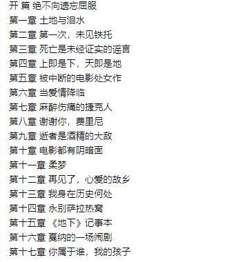 推荐的电子书：《我身在历史何处》-外国文学