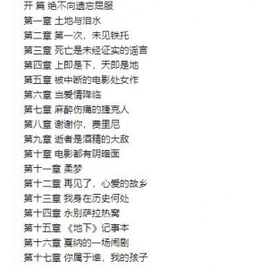 推荐的电子书：《我身在历史何处》-外国文学