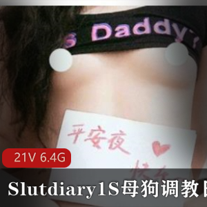 火爆某推指教大神UP主的稀缺资源指教日记纪录合集