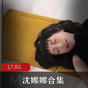 沈娜娜的美臀训练课程