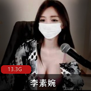李素婉自收集整理的资源