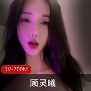 顾灵曦的有尺度烧叫土豪视频