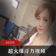 OL娘办公经历：看点满满