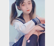 妹子鱼丸