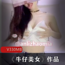 牛仔美女作品
