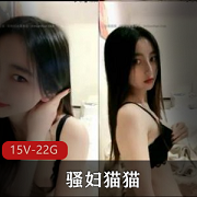 女神首次直播间，2022年最精选烧妇猫猫的打粑粑表演