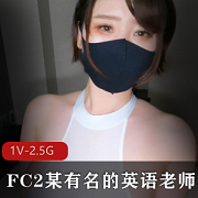 岛国英语老师