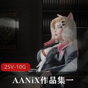 AANiX作品集一：3D巨作，4K画质，黑白版本，下载观看