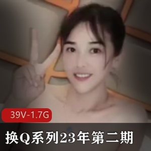 国内三人游换Q系列第二期39V-1.7G自拍短视频火爆大瓜语文老师