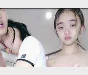 双F姐妹花C着姐姐她小嘴精彩感觉自拍时长火爆视频