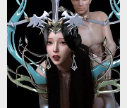 YEZONG柳神二期深处三人游21分钟特写傲娇小白兔下载观看