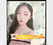 糖儿小迷迷直播资源113G粉丝回馈观看下载