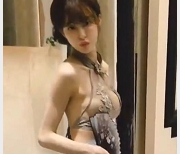 SWAG颜值担当Cartiernn：14V3.7G视频奢享