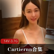 SWAG颜值担当Cartiernn：14V3.7G视频奢享