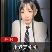 女神户外车Z-被人发现