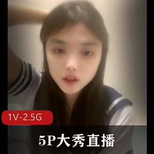 5P表演直播，1V-2.5G，自拍出品，小姐姐表演，用嘴互动女女表演，下载观看