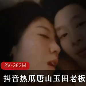 揭秘美丽老板娘叶丛事件，完整视频曝光