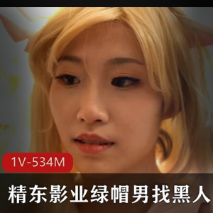 《三人游：时长34分钟，魔法少女与双D魅力》